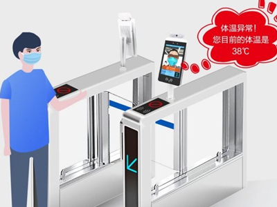 路可路美發(fā)布測溫型人臉通道閘機(jī)，助力全國疫情防控 哪家好？價(jià)格怎么樣？代理招商，生產(chǎn)廠家，價(jià)格，哪家好，多少錢，品牌，報(bào)價(jià)，廠家，哪個(gè)公司好 