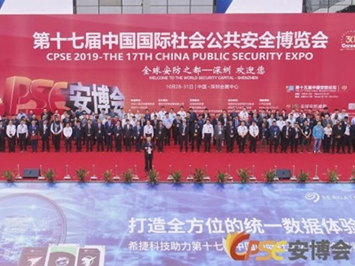 人臉閘機(jī)成2019深圳安博會(huì)亮點(diǎn)，路可路美受熱捧！ 哪家好？價(jià)格怎么樣？代理招商，生產(chǎn)廠家，價(jià)格，哪家好，多少錢，品牌，報(bào)價(jià)，廠家，哪個(gè)公司好 