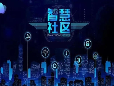 人臉識別門禁,門禁人臉識別,人臉識別門禁廠家-路可路美人臉識別門禁,門禁人臉識別,人臉識別門禁廠家-路可路美使用人臉識別門禁,便捷居民出行,提升社區(qū)安全,平安智慧城市首選 哪家好？價(jià)格怎么樣？代理招商，生產(chǎn)廠家，價(jià)格，哪家好，多少錢，品牌，報(bào)價(jià)，廠家，哪個(gè)公司好 