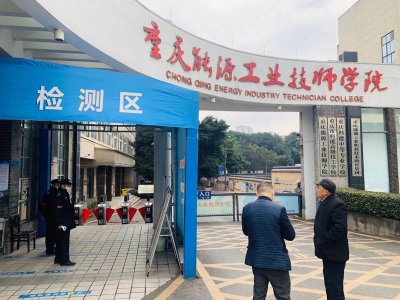 重慶科能技工學(xué)校上線AI人臉測溫閘機(jī)，路可路美助力技工教育發(fā)展 哪家好？價格怎么樣？代理招商，生產(chǎn)廠家，價格，哪家好，多少錢，品牌，報價，廠家，哪個公司好 