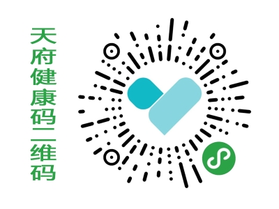 四川醫(yī)院四川天府碼測(cè)溫閘機(jī) 哪家好？?jī)r(jià)格怎么樣？代理招商，生產(chǎn)廠家，價(jià)格，哪家好，多少錢(qián)，品牌，報(bào)價(jià)，廠家，哪個(gè)公司好