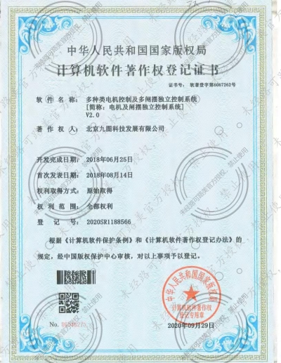 電機(jī)閘擺獨(dú)立控制技術(shù)