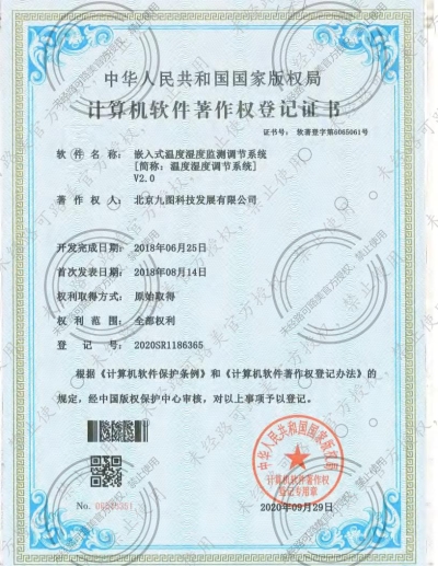 嵌入式溫度濕度檢測及調(diào)節(jié)技術(shù)