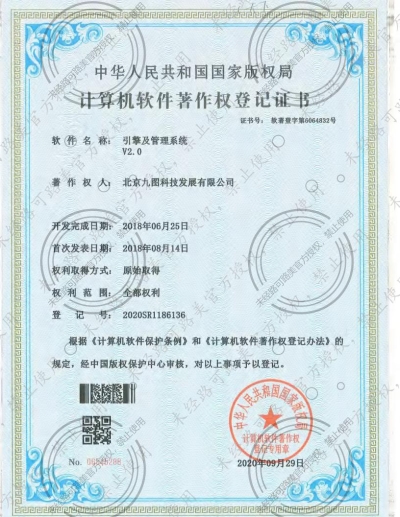 人臉識(shí)別引擎技術(shù)