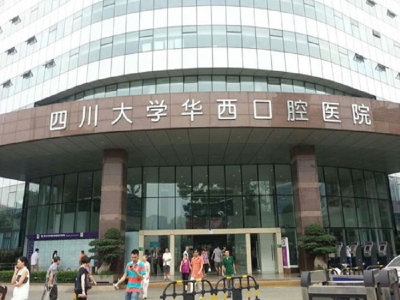 華西醫(yī)院啟用天府健康碼人臉測溫智能閘機系統(tǒng)進行防疫管控 哪家好？價格怎么樣？代理招商，生產(chǎn)廠家，價格，哪家好，多少錢，品牌，報價，廠家，哪個公司好 