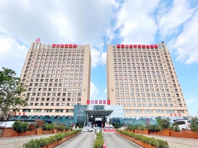 四川省友誼醫(yī)院 哪家好？價格怎么樣？代理招商，生產(chǎn)廠家，價格，哪家好，多少錢，品牌，報價，廠家，哪個公司好 四川省友誼醫(yī)院上線路可路美健康碼測溫電子哨兵人行通道閘機(jī)系統(tǒng)，進(jìn)行醫(yī)院出入口疫情管控，成為成都市錦江區(qū)第一家采用科技防疫的大型綜合醫(yī)院，第一家采用Ai動態(tài)測溫矯正技術(shù)進(jìn)行遠(yuǎn)距離防疫測溫落地應(yīng)用的三甲醫(yī)院。