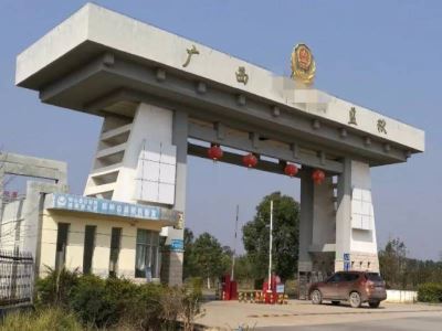 行為識(shí)別行為識(shí)別行為識(shí)別廣西**監(jiān)獄行為識(shí)別 哪家好？價(jià)格怎么樣？代理招商，生產(chǎn)廠家，價(jià)格，哪家好，多少錢，品牌，報(bào)價(jià)，廠家，哪個(gè)公司好 廣西**監(jiān)獄啟用AI行為識(shí)別技術(shù)提升監(jiān)獄安保管理工作水平，AI行為識(shí)別已經(jīng)成為監(jiān)獄管理過程中不可或缺的一部分，發(fā)揮著重要作用。該監(jiān)獄通過AI行為識(shí)別技術(shù)并結(jié)合智能攝像頭捕獲犯人的動(dòng)作，可檢測出可能的危險(xiǎn)行為，從而有效提高監(jiān)獄管理的效率。