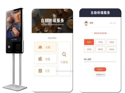 <p><img src="/upload/images/2024/02/17/cm-47495220036.jpg" title="路可路美醫(yī)院團餐數(shù)字化整體解決方案_31.jpg" alt="路可路美醫(yī)院團餐數(shù)字化整體解決方案_31.jpg"/></p>